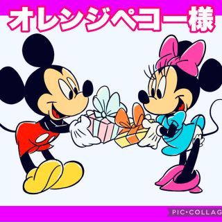 オレンジペコー様☺︎オーダーページ(キーホルダー)