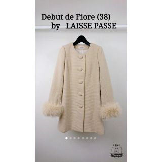 レッセパッセ(LAISSE PASSE)の美品♪(38 ) デビュード フィオレ  ファー付きコート(毛皮/ファーコート)