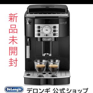 デロンギ(DeLonghi)のデロンギ マグニフィカS コンパクト全自動コーヒーマシン エスプレッソマシン(エスプレッソマシン)