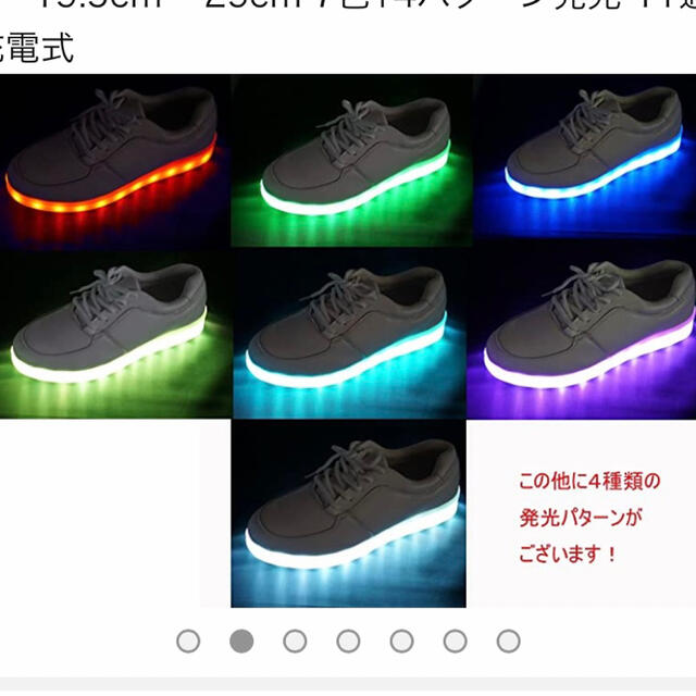 光る スニーカーの通販 By Shop ラクマ 光る スニーカーの通販 By Shop ラクマ