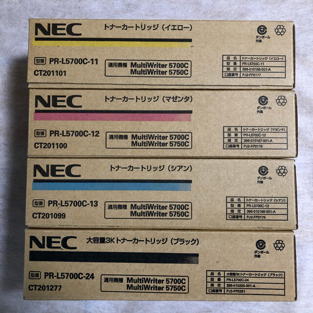 新品・未開封　NEC　純正品　純正トナー　NEC PR-L5700C　4色セット