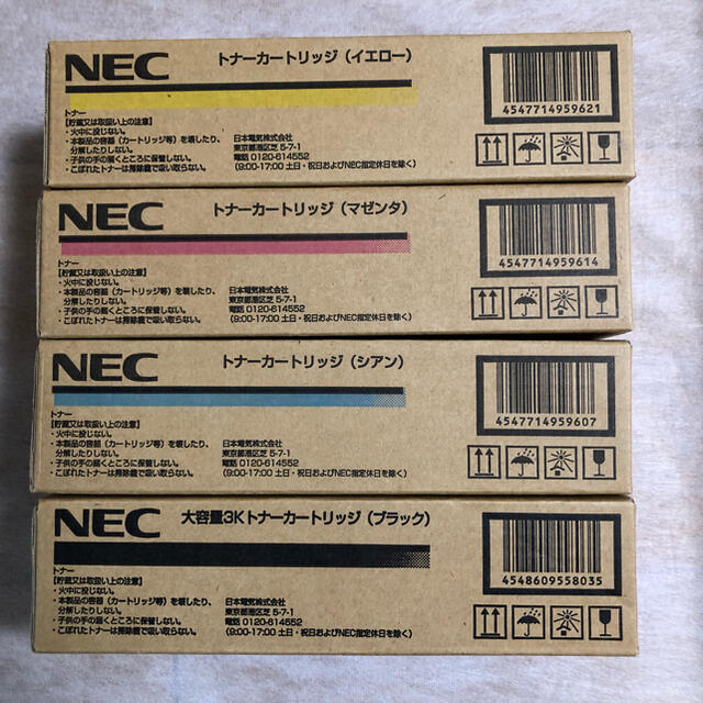 新品・未開封　NEC　純正品　純正トナー　NEC PR-L5700C　4色セット 1