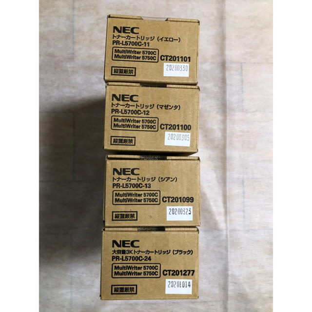 新品・未開封 NEC 純正品 純正トナー NEC PR-L5700C 4色セット PC周辺機器