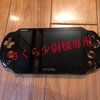 プレイステーション(PlayStation)のPlayStation vita ジャンク(携帯用ゲーム機本体)