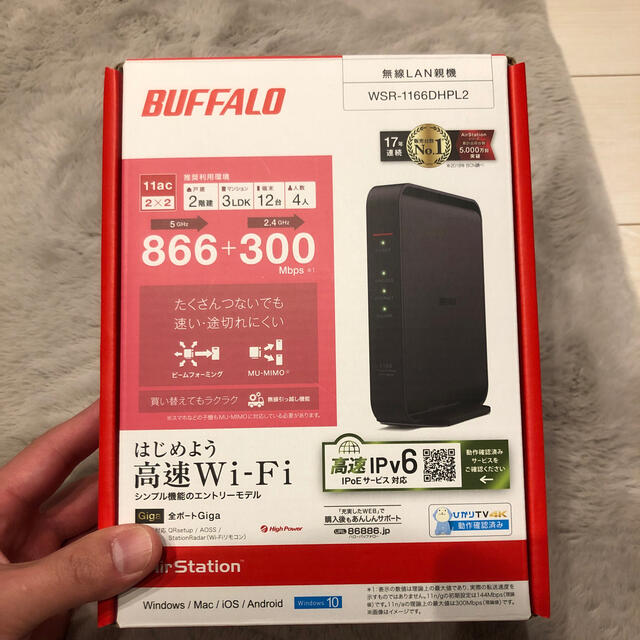 BUFFALO 無線LAN wi-fi