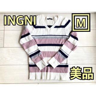 イング(INGNI)の【美品】INGNI イング　ボーダー　ニット　セーター　レディース　M(ニット/セーター)