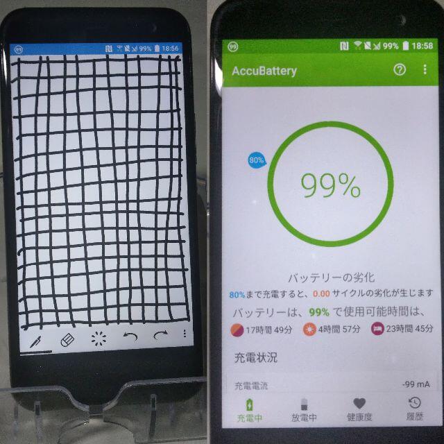 HTC U11 Life SIMフリー スマホ/家電/カメラのスマートフォン/携帯電話(スマートフォン本体)の商品写真