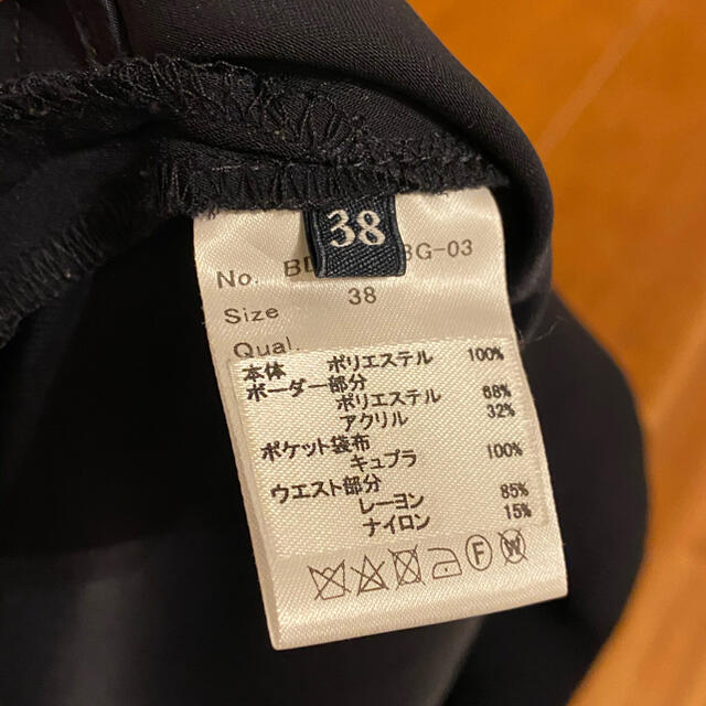 BARNEYS NEW YORK(バーニーズニューヨーク)のborders at balcony  パンツ　38 レディースのパンツ(カジュアルパンツ)の商品写真