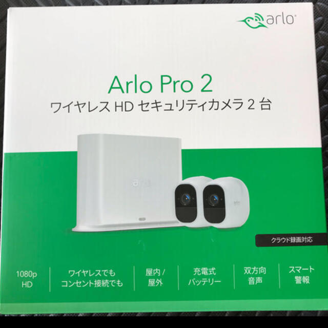 Arlo Pro2 カメラ2台セット　未開封品