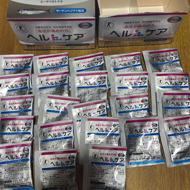 Eisai(エーザイ)のエーザイ　ヘルケア 食品/飲料/酒の健康食品(その他)の商品写真