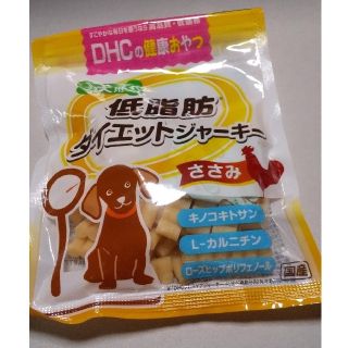 ディーエイチシー(DHC)のDHC ダイエットジャーキー 1袋(犬)