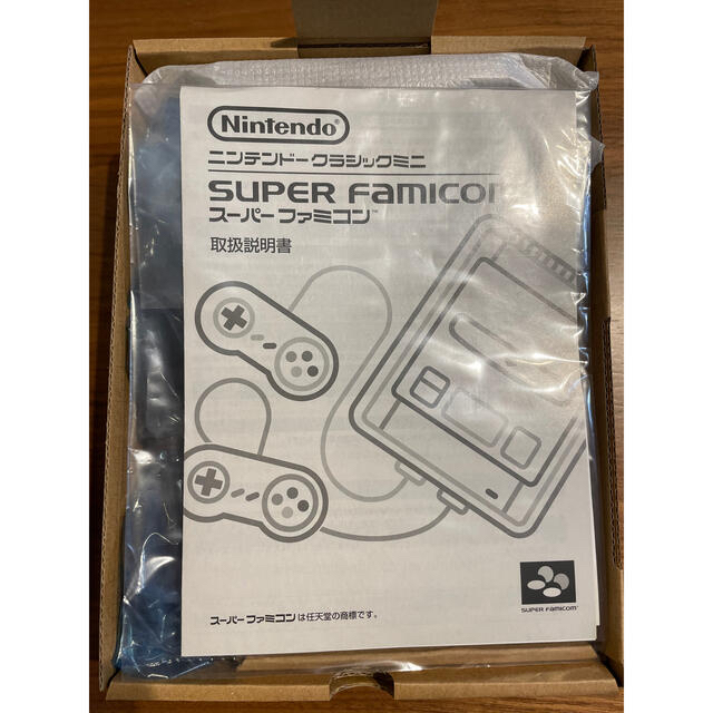 クラシックミニ　スーパーファミコン　新品未使用　USB ACアダプター付き