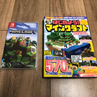 Minecraft Switch  ＋　攻略本セット(家庭用ゲームソフト)