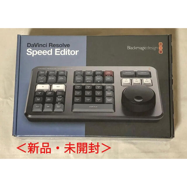 ＜新品・未開封＞Davinci Resolve Speed Editorスマホ/家電/カメラ