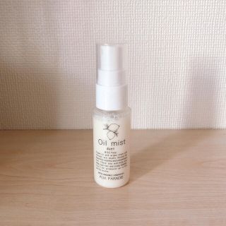 オゥパラディ(AUX PARADIS)の【ほぼ新品】オゥパラディ ヘアローション オイルミスト(ヘアウォーター/ヘアミスト)