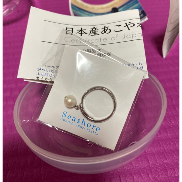 あこや真珠 ガチャ 週末値下げ | フリマアプリ ラクマ