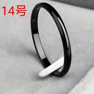 ステンレス リング 指輪 シンプル ブラックカラー 14号(リング(指輪))