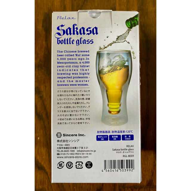 6000円新品skasaglssおしゃれグラス飲食店バーおもしろいタンブラー インテリア/住まい/日用品のキッチン/食器(グラス/カップ)の商品写真