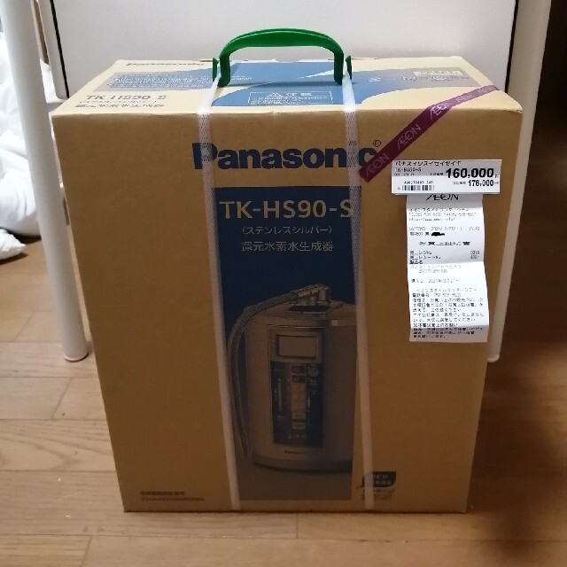 Panasonic - 【新品】Panasonic パナソニック還元水素水生成器TK-HS-90-S