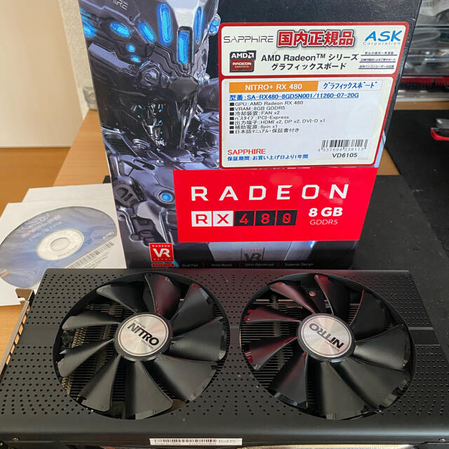 RX480 8GB