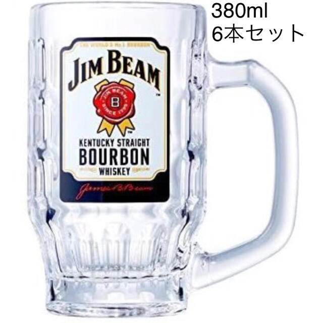 サントリー ジムビームジョッキ６個×３箱-