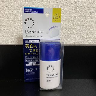 ダイイチサンキョウヘルスケア(第一三共ヘルスケア)のトランシーノ 薬用ホワイトニングUVプロテクター(30ml)(日焼け止め/サンオイル)