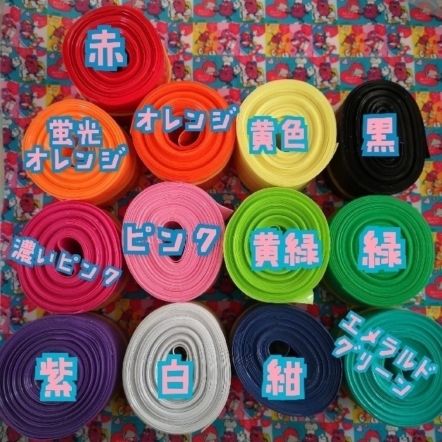 筒状キャンディーバッグ☆38mm幅 ハンドメイドの素材/材料(各種パーツ)の商品写真