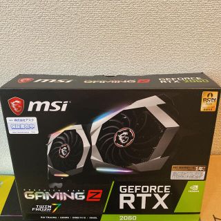 MSI GeForce RTX2060 GAMING Z 6G グラボ(PCパーツ)