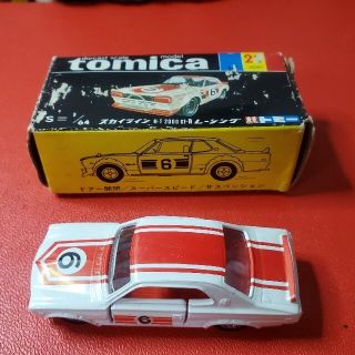 tomica(ミニカー)