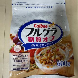 カルビー(カルビー)のカルビー　フルグラ　糖質オフ　6袋(ダイエット食品)