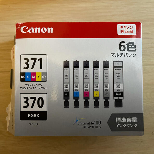 Canon(キヤノン)の未使用！Canon 純正品　インク6色　マルチパック　371 370 スマホ/家電/カメラのPC/タブレット(PC周辺機器)の商品写真