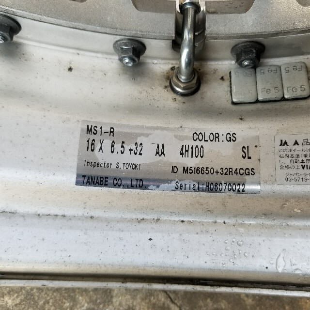 SSR MR1-R 16インチ 在庫限品 自動車 shipeedy.com