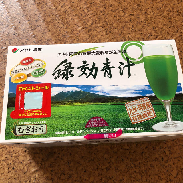 緑効青汁　一箱　90袋