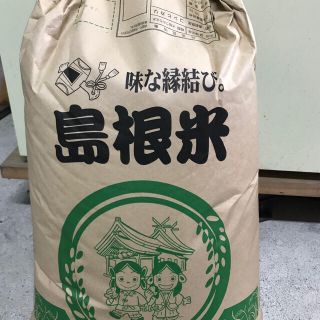 リリー様専用(米/穀物)