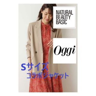 ナチュラルビューティーベーシック(NATURAL BEAUTY BASIC)のNATURAL BEAUTY BASIC　oggiコラボ　ジャケット：サイズS(スプリングコート)