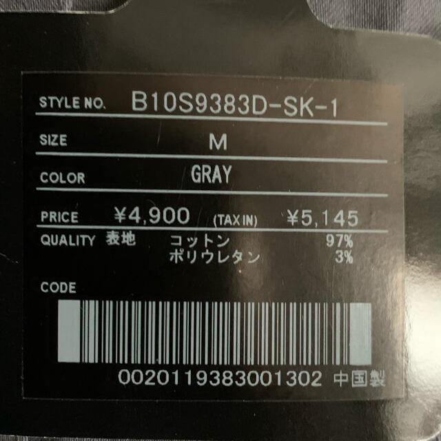 BACKS(バックス)のBACKS ミニスカート レディースのスカート(ミニスカート)の商品写真