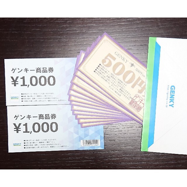 ゲンキー　株主優待1000円券×20枚セット