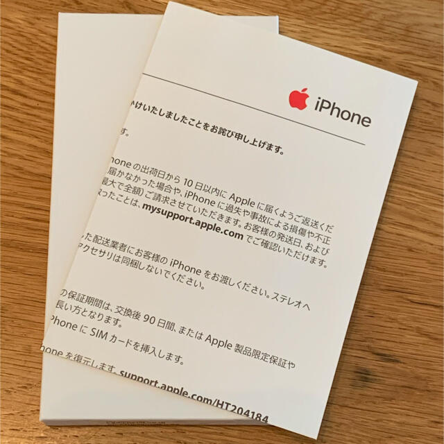 Apple(アップル)の【未開封】iphone11 64GB  SIMフリー  パープル スマホ/家電/カメラのスマートフォン/携帯電話(スマートフォン本体)の商品写真