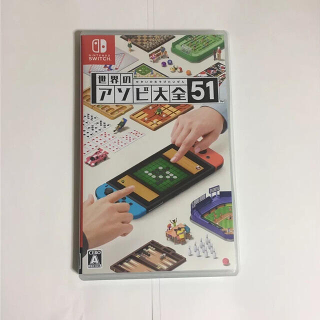 Nintendo Switch(ニンテンドースイッチ)の世界のアソビ大全51 Switch エンタメ/ホビーのゲームソフト/ゲーム機本体(家庭用ゲームソフト)の商品写真