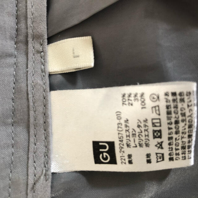 GU(ジーユー)のGUスーツパンツ レディースのフォーマル/ドレス(スーツ)の商品写真