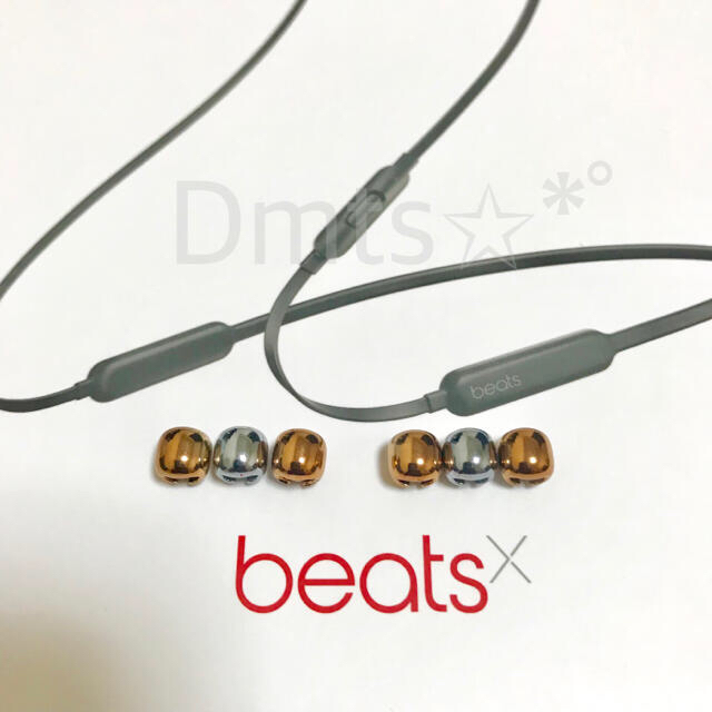 Beats by Dr Dre(ビーツバイドクタードレ)のbeatsx sacai Fragment ビーズ ゴールド4 シルバー2 スマホ/家電/カメラのオーディオ機器(ヘッドフォン/イヤフォン)の商品写真