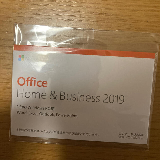 Office Home &Business2019