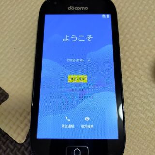 フジツウ(富士通)のらくらくスマートフォン me F-03Kブラック本体 simロック解除済(スマートフォン本体)