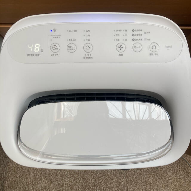 Sharp Sharp 除加湿空気清浄機 Ki Ld50 W 美中古品の通販 By ぽーてーじ S Shop シャープならラクマ Sharp Sharp 除加湿空気清浄機 Ki Ld50 W 美中古品の通販 By ぽーてーじ S Shop シャープならラクマ