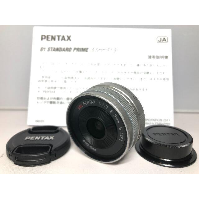 新品級 PENTAX 01 STANDARD PRIME 8.5mm F1.9