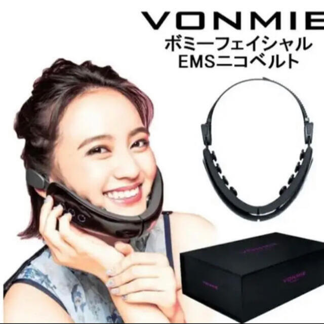 ボミーニコベルト　VONMIE NICOBELT