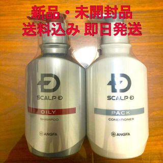 スカルプディー(スカルプD)のアンファー スカルプD 薬用スカルプシャンプー&コンディショナーセット(シャンプー/コンディショナーセット)