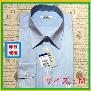 アオヤマ(青山)のリクルート　ビジネス　メンズ　シャツ　長袖　ストライプ　yシャツ　カッターシャツ(シャツ)