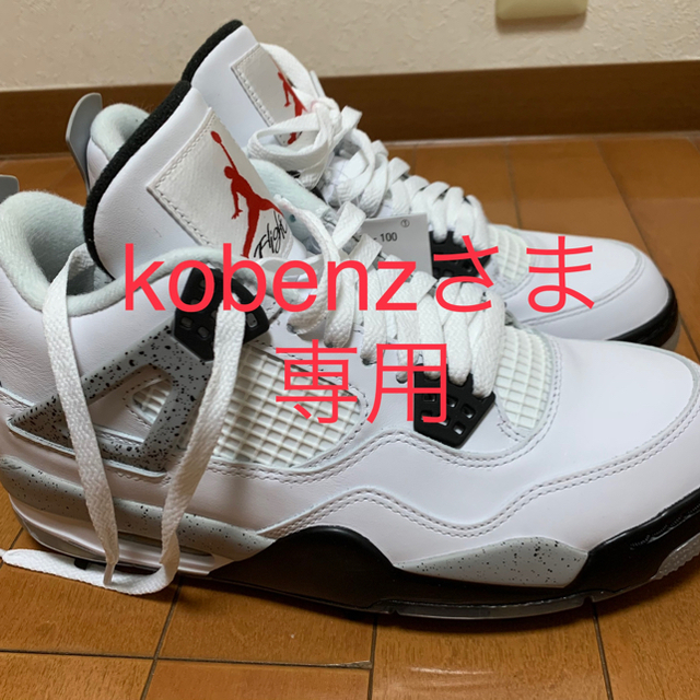 【 kobenzさま専用】Nike Jordan ⅣG 26cm