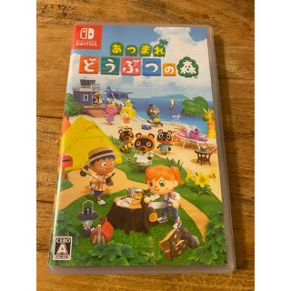 ニンテンドースイッチ(Nintendo Switch)のあつまれどうぶつの森 あつもり Switch どう森 任天堂 スウィッチ 美品(家庭用ゲーム機本体)